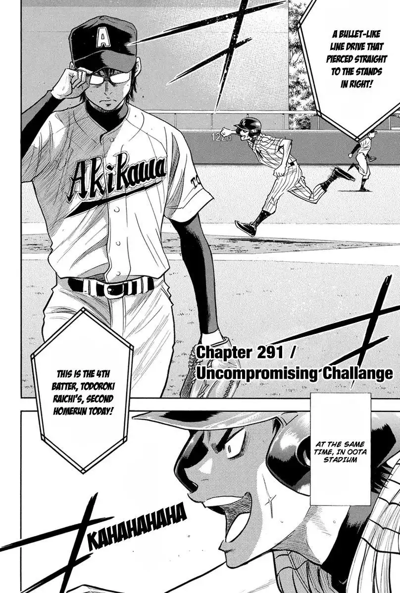 Diamond no Ace Chapter 291 3